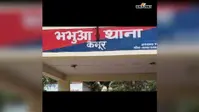 कैमूर में पुलिस का एक्शन, 67 गिरफ्तार; शराबियों से लेकर पुलिस पर हमला करने वालों तक पर लगातार हो रही कार्रवाई