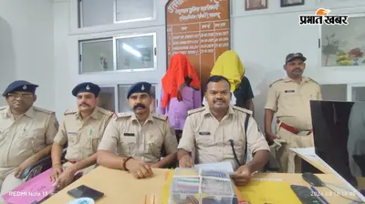 पलामू में 508 ग्राम अफीम के साथ दो युवक गिरफ्तार, NDPS एक्ट में केस दर्ज