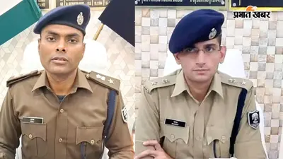 सिवान के DM के बाद अब SP का भी ट्रांसफर, बिहार में 18 IPS अधिकारियों का तबादला, यहां देखें पूरी लिस्ट