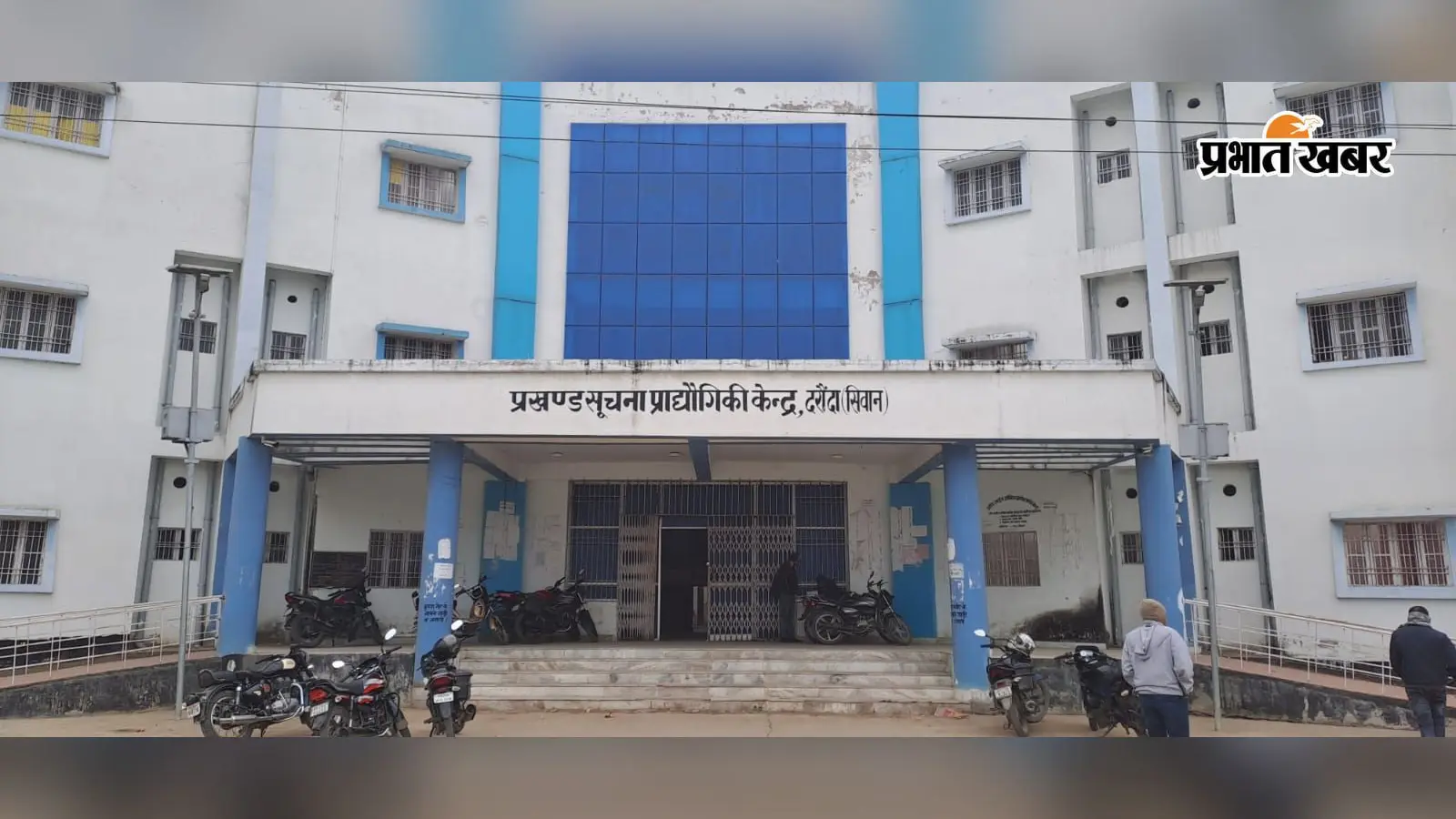 सीवान के दरौंदा में बिजली बिल सुधार का विशेष शिविर, 22 अगस्त तक गलत बिल समेत इन समस्याओं का होगा समाधान