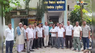 पेपरलेस रजिस्ट्री के विरोध में अनिश्चितकालीन हड़ताल, त्रिवेणीगंज में जमीन की रजिस्ट्री का काम प्रभावित