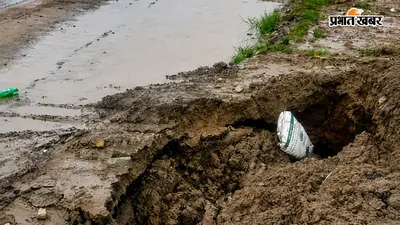 बलिया में बारिश ने खोली ग्रीनफील्ड एक्सप्रेस-वे की पोल, सड़क से सटे 10 मीटर गहरे गड्ढे से मचा हड़कंप