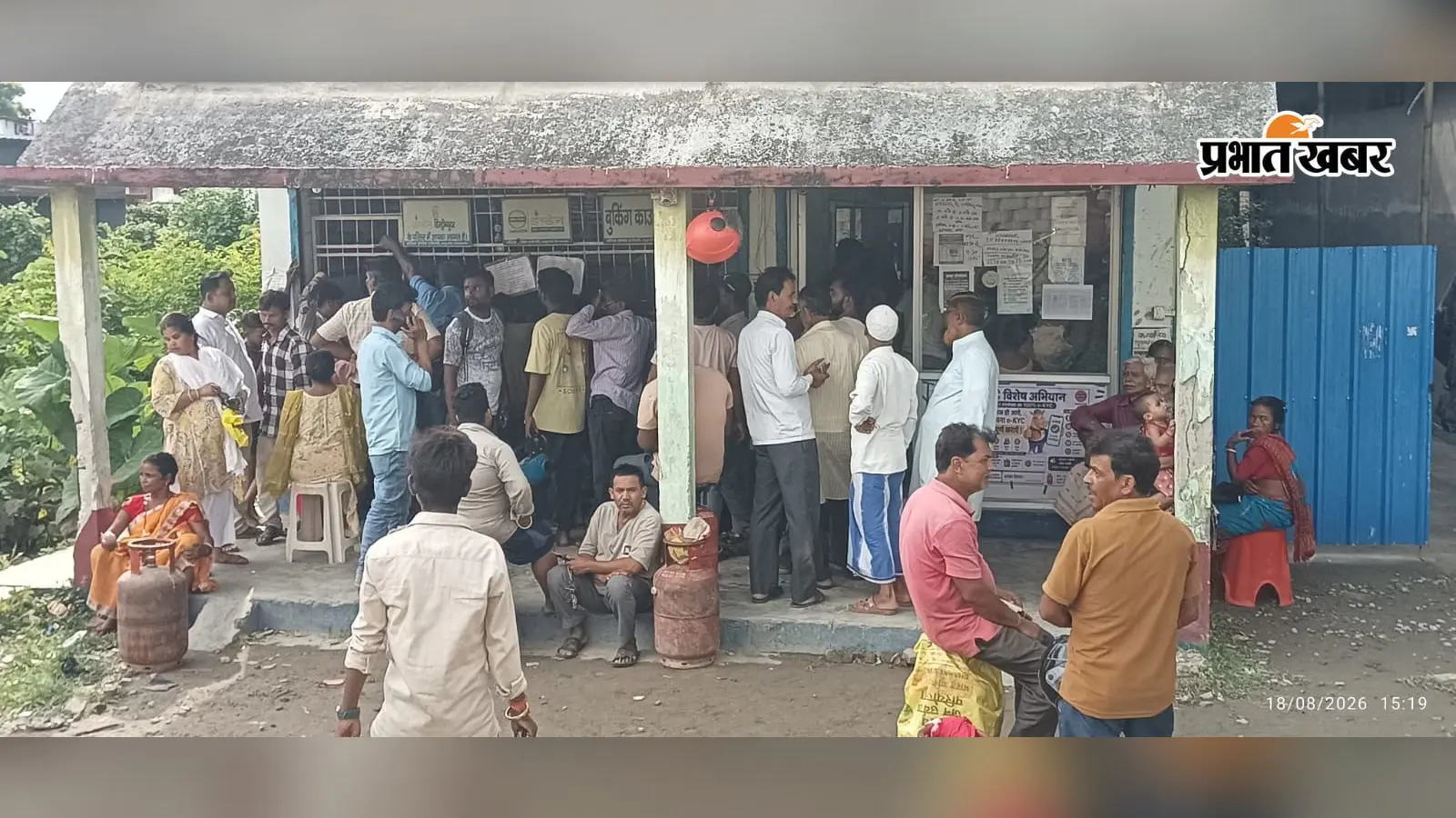 ठाकुरगंज गैस ऑफिस में सुबह से गायब रहा लिंक, सर्वर डाउन; काम कराने पहुंचे लोग लौटे खाली हाथ