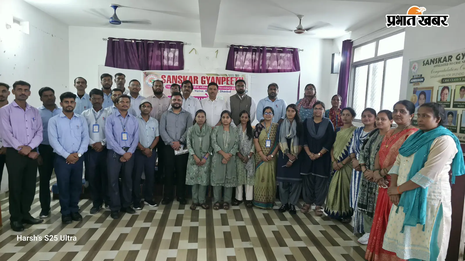 UPSC सिविल सेवा परीक्षा में सफल शुभम महतो सम्मानित, संस्कार ज्ञानपीठ में हुआ अभिनंदन