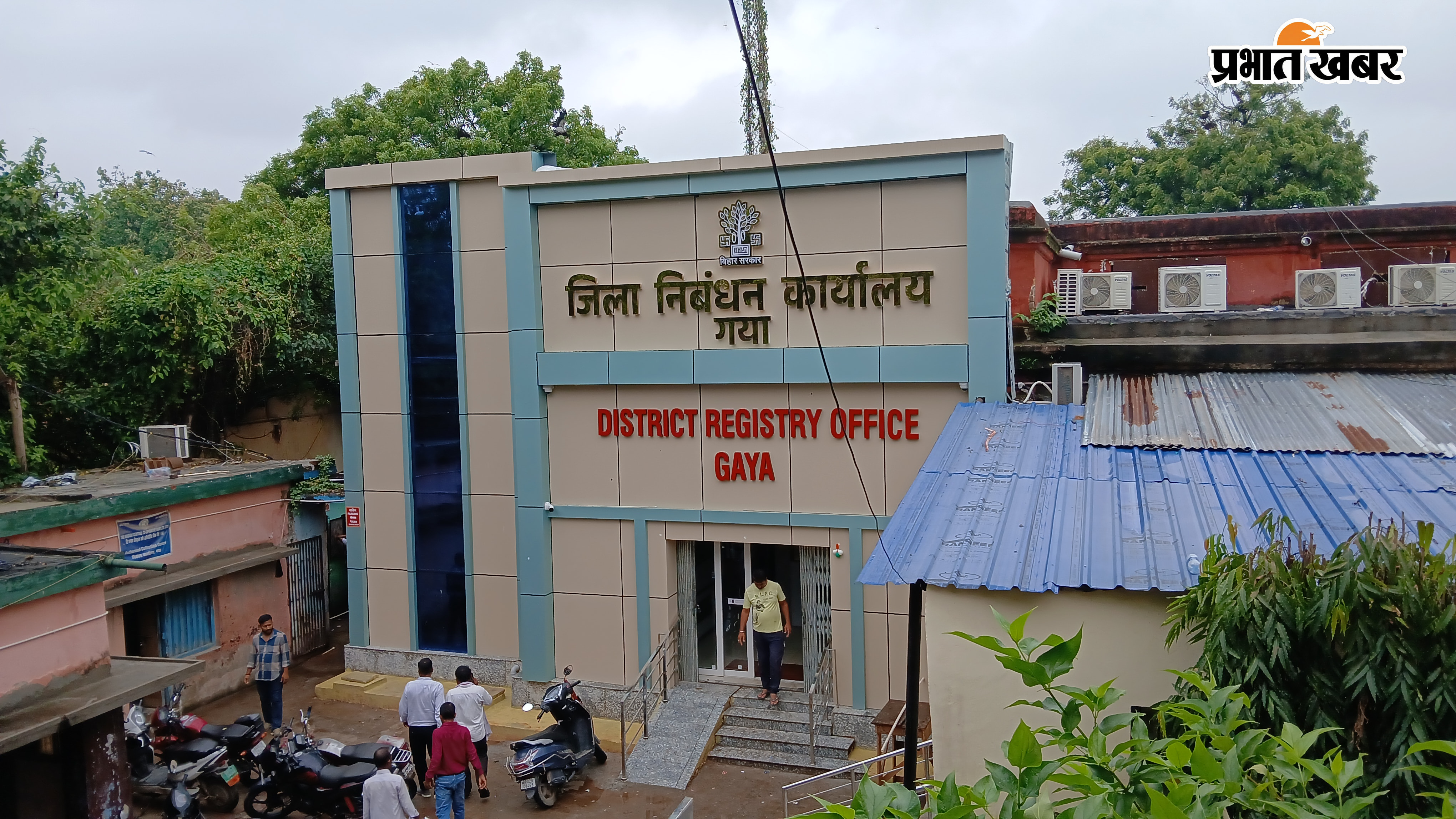 पेपरलेस व्यवस्था के विरोध में डीड राइटरों का प्रदर्शन, पुरानी व्यवस्था बहाल करने की मांग | Prabhat Khabar Network