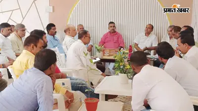 औरंगाबाद के पीडीएस दुकानदारों की बैठक में चार बड़ी मांगें, दुकान पर तौलकर अनाज देने की मांग