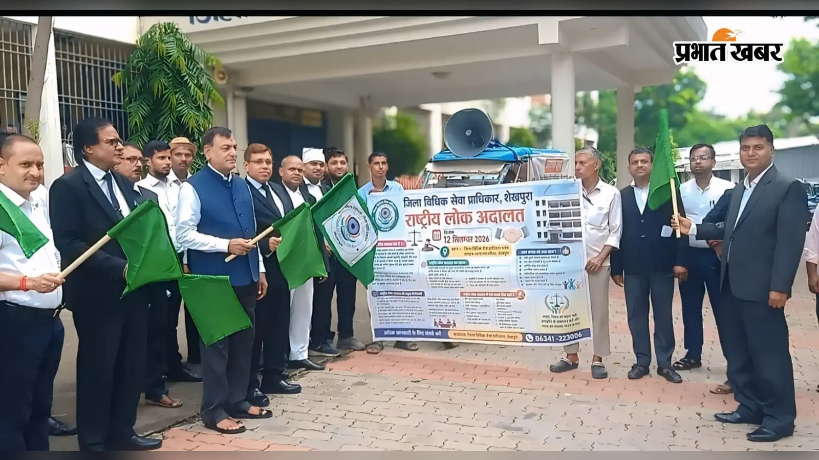 राष्ट्रीय लोक अदालत की सफलता के लिए प्रचार वाहन रवाना, प्रधान जिला जज ने दिखायी हरी झंडी
