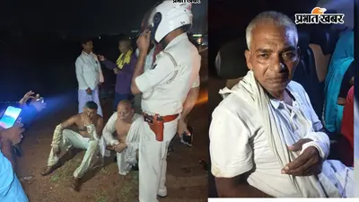 रोहतास: सीमावर्ती इलाकों में बेखौफ अपराधी, सरेशाम शिक्षक के अपहरण की कोशिश; पुलिस की सुरक्षा व्यवस्था पर सवाल