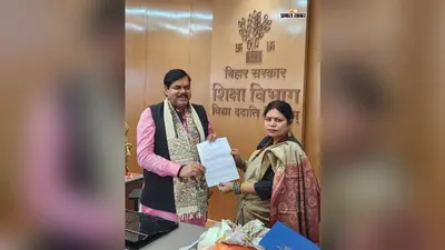 बिथान में ही डिग्री कॉलेज का वर्ग संचालन कराने की मांग, शिक्षा मंत्री को सौंपा आवेदन