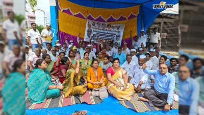 Madhubani: वित्त रहित शिक्षकों का समाहरणालय के सामने धरना, नियमित वेतनमान की मांग