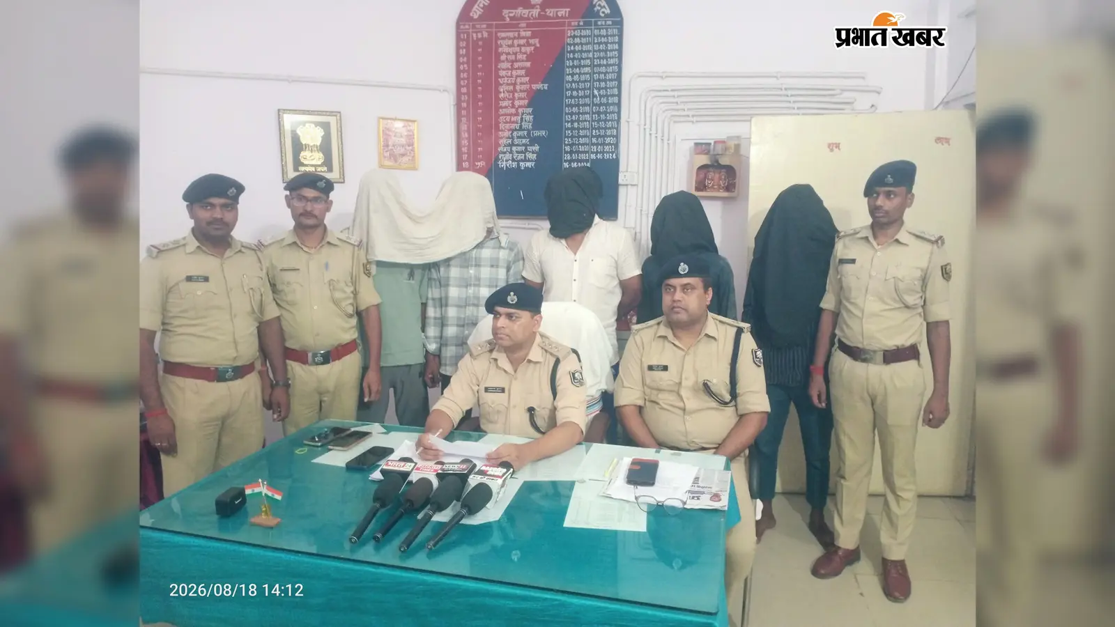 कैमूर में चोरी के पेट्रोल और बाइक के साथ 5 गिरफ्तार, तीन मोटरसाइकिल के साथ 25 लीटर पेट्रोल भी बरामद