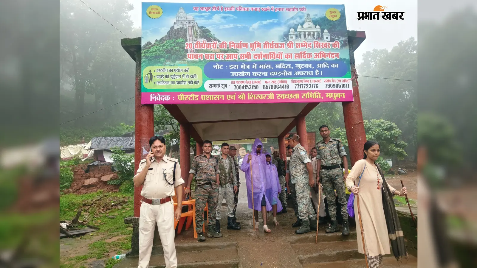 मोक्ष सप्तमी पर सम्मेद शिखर में उमड़ा श्रद्धालुओं का सैलाब, एसडीपीओ डुमरी विधि व्यवस्था ने संभाला मोर्चा