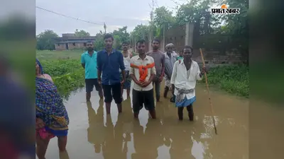 सिंदुरिया गांव में जलजमाव से हाहाकार, घरों में घुसा पानी