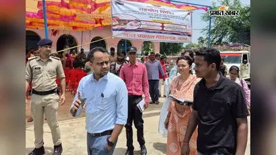 सारण: रिविलगंज जन सहयोग शिविर में पहुंचे डीएम, भूमिहीन महिलाओं के सर्वे और पर्चा वितरण का निर्देश