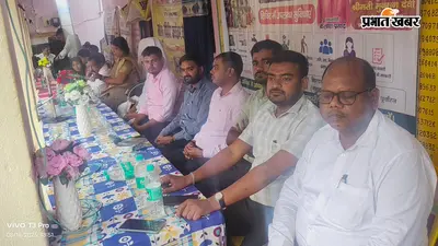 नवादा में लगा ‘सहयोग शिविर’, 16 आवेदन पहुंचे और 7 का मौके पर हुआ समाधान; एक जगह मिलीं 18 सरकारी सेवाएं