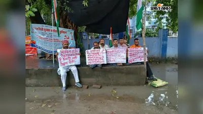 रोहतास: पांच महीने का वेतन नहीं मिला तो पांचवें दिन भी धरने पर बैठे निजी सुरक्षा कर्मी, सिविल सर्जन पर गंभीर आरोप