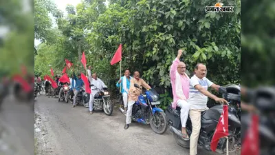 बेगूसराय में CPI की बाइक रैली, पेपर लीक-रोजगार समेत कई मांगों को लेकर किया प्रदर्शन