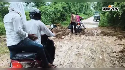 रोहतास में JCB से सड़क काटकर डाला नाला, 20 हजार लोगों का आवागमन प्रभावित; दो किमी की दूरी अब 15 किमी में हो रही पूरी