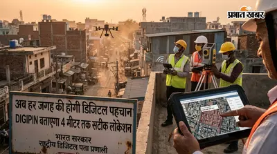 अब हर जगह की होगी डिजिटल पहचान, DIGIPIN बताएगा 4 मीटर तक सटीक लोकेशन