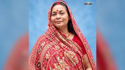 वैशाली: राष्ट्रपति से सम्मानित पूर्व मुखिया नीलम देवी का निधन, देसरी में शोक की लहर