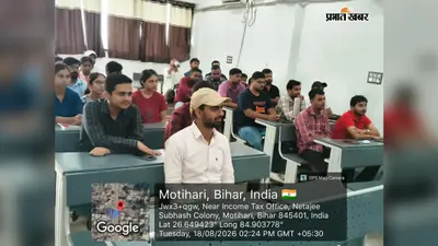 MGCU: निवेश में जल्दबाजी नहीं, जोखिम समझकर लगाएं पैसा, सेबी विशेषज्ञों ने छात्रों को किया जागरूक
