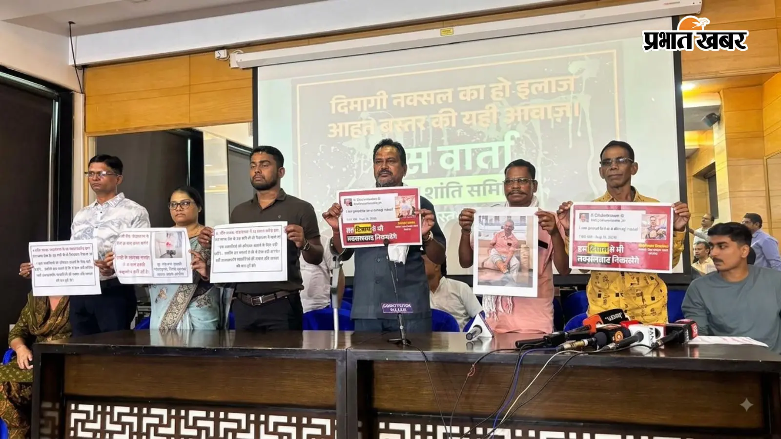 चिदंबरम के ‘दिमागी नक्सल’ ट्वीट पर बवाल, नक्सल पीड़ित बोले- हम दिमाग से भी नक्सवाद निकालेंगे