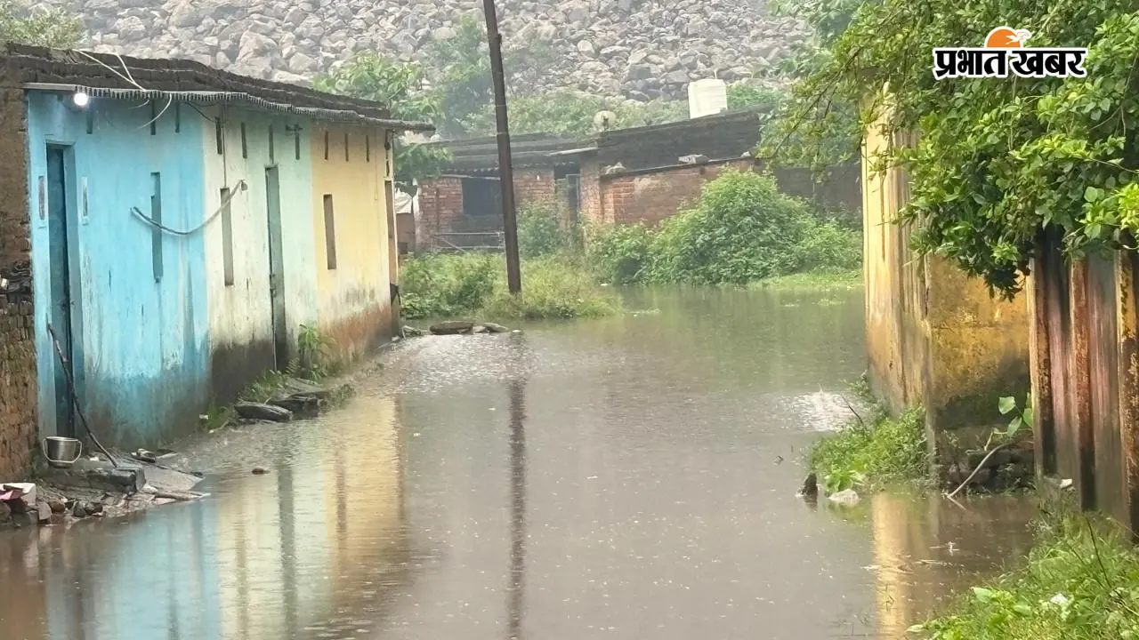 लगातार बारिश से घनुडीह में जलजमाव, घरों में घुसा पानी