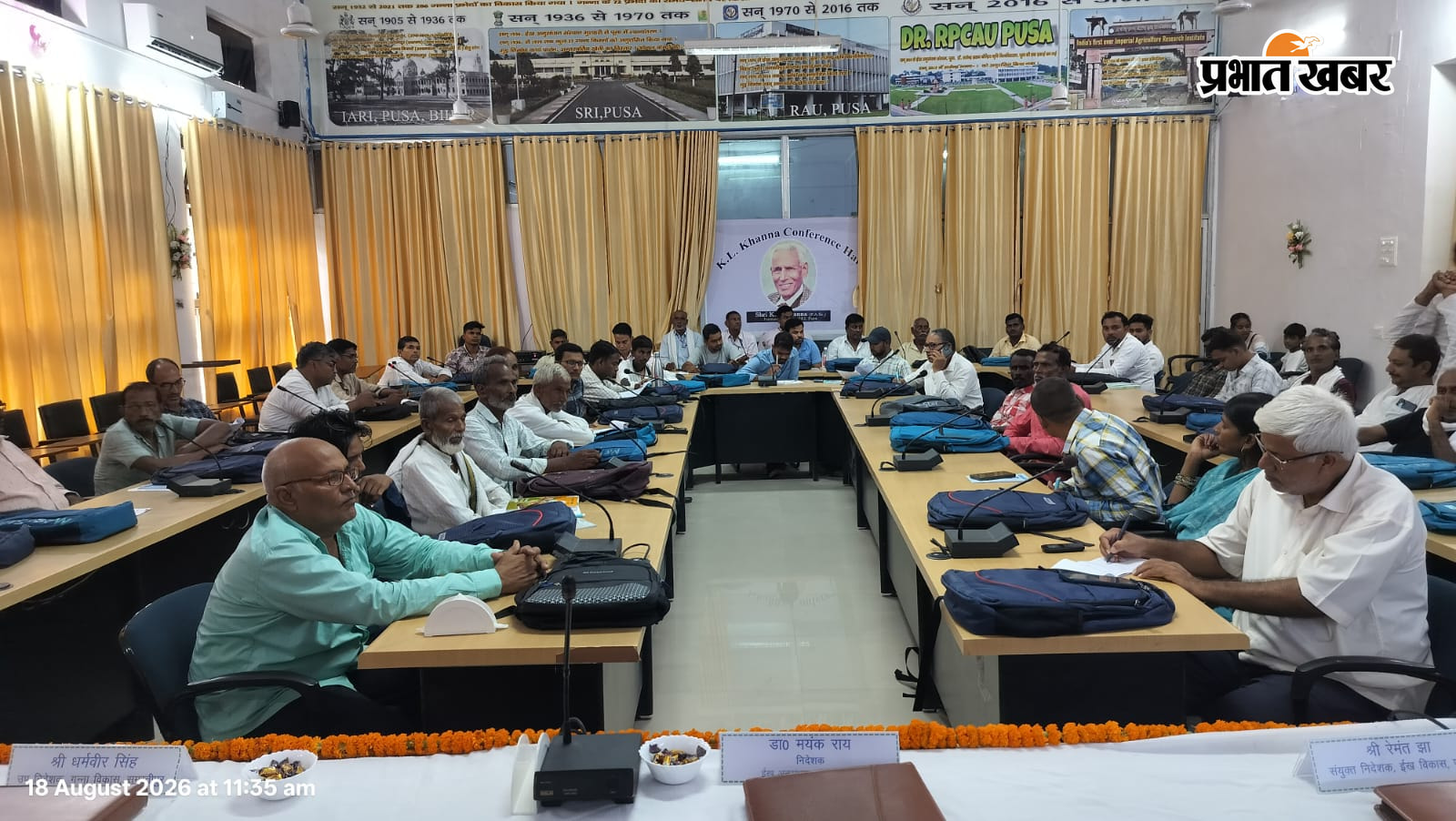 दीप जलाकर प्रशिक्षण का उद्घाटन करते अतिथि, सभागार में मौजूद गन्ना उत्पादक किसान, संबोधित करते डीन सह एसआरआई प्रभारी डॉ मयंक राय | Prabhat Khabar Network