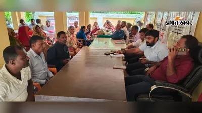 मधेपुरा के पंचायत में पहुंचा प्रशासन, एक ही जगह सुनी गयीं ग्रामीणों की कई शिकायतें, BDO ने लिया जायजा