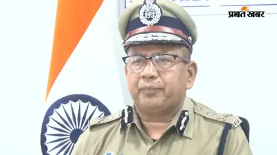 अहमदाबाद पुलिस का खुलासा: 'बॉस स्कैम' के पीछे इंटरनेशनल साइबर नेटवर्क, पाकिस्तान-चीन से जुड़े तार