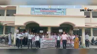 सीवान: महाराजगंज के गोरख सिंह बीएड कॉलेज में एंटी रैगिंग अभियान, निकली जागरूकता रैली