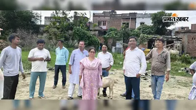 सीतामढ़ी: सालों का इंतजार खत्म, 8.85 करोड़ से बनेगा अल्पसंख्यक छात्रावास, विद्यार्थियों को मिलेगी बड़ी सुविधा