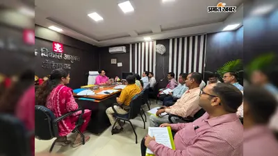 औरंगाबाद DDC की अध्यक्षता में जिला जल एवं स्वच्छता मिशन की बैठक, पेयजल शिकायतों के त्वरित निष्पादन पर जोर