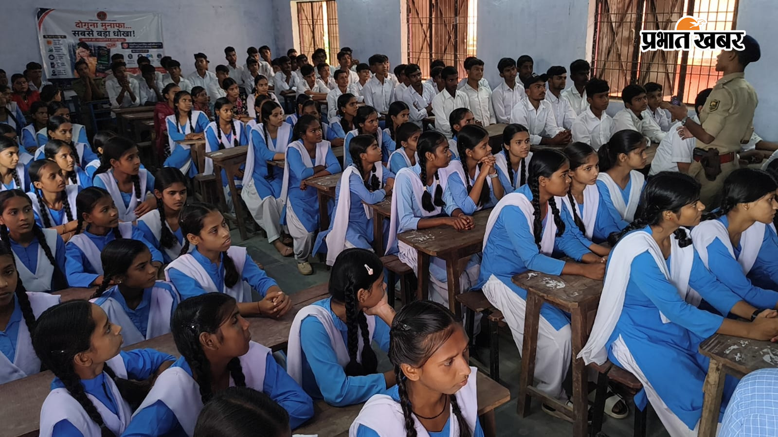 फोटो-छात्रों को साइबर अपराध से बचाव का उपाय बताते अपर थानाध्यक्ष | Prabhat Khabar Network
