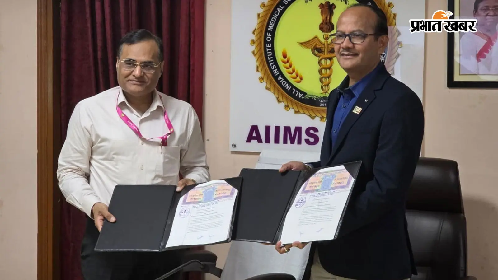 एम्स पटना और PSI इंडिया के बीच समझौता, बिहार में परिवार नियोजन सेवाओं को मिलेगी नई दिशा