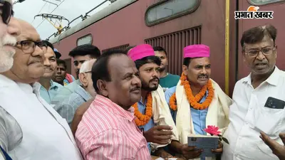 रोसड़ा-बखरी क्षेत्र से पटना के लिए सीधी ट्रेन सेवा शुरू, 18 सितंबर तक प्रायोगिक परिचालन