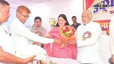 मसौढ़ी के पन्नू लाल सिंह कॉलेज को मिला नया सेमिनार हॉल, मंत्री बोले- छात्रों को मिलेंगी बेहतर सुविधाएं
