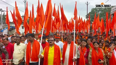 पूर्व मंत्री मिथिलेश ठाकुर ने 1000 कांवरियों को देवघर किया रवाना, 16 साल से जारी है यात्रा