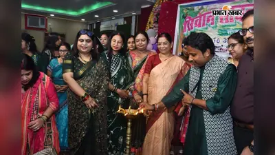 सीवान सावन महोत्सव सीजन-5 का शानदार आगाज, सावन क्वीन बनीं जोया परवीन