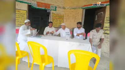सहयोग शिविर में कम भीड़ देख पर्यावरण मंत्री ने अधिकारी को लगायी फटकार