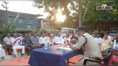 तेघड़ा में 17 जगह मंडप बनाकर लगेगा श्रीकृष्ण जन्मोत्सव मेला, शांति समिति की बैठक के साथ प्रशासन की तैयारी पूरी