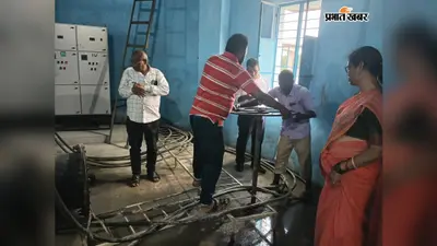 इंटेक वेल में तकनीकी खराबी से जलापूर्ति ठप, नगर परिषद ने किया निरीक्षण