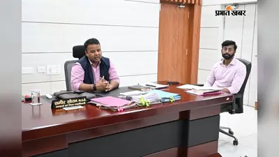 संत रविदास की 650वीं जयंती पर गोपालगंज में समरसता संकल्प अभियान, कलश यात्रा से कौशल प्रशिक्षण तक होंगे कार्यक्रम