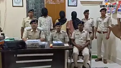 रात के अंधेरे में स्कॉर्पियो से साहिबगंज पहुंची नशे की खेप, पुलिस ने घेरा तो खुला ब्राउन शुगर तस्करी का राज
