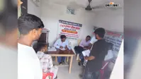 सीवान में बिजली बिल सुधार का विशेष अभियान, 22 अगस्त तक लगेगा शिविर, जानें कैसे करा सकते हैं बिल ठीक