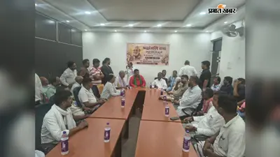 आरा में व्यवसायी महासंघ की श्रद्धांजलि सभा, सांसद सुदामा प्रसाद ने अतू जी के संघर्ष और योगदान को किया याद