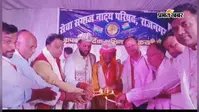 राजनगर में देशभक्ति सांस्कृतिक कार्यक्रम, नाटक ‘आखिर क्यों’ ने दहेज प्रथा पर दिया संदेश