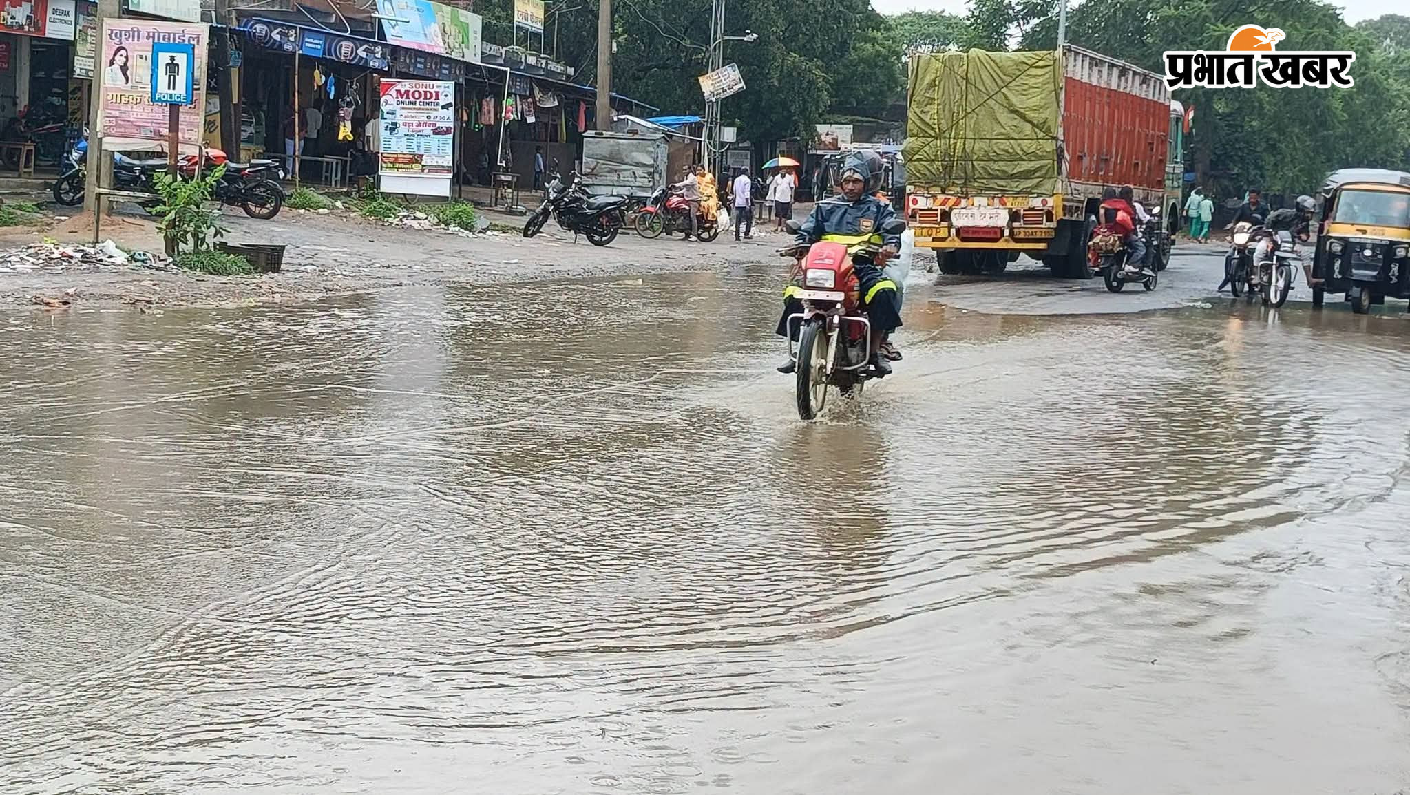 थाना मोड में जल जमाव के कारण बढ़ी लोगों की समस्या | Prabhat Khabar Network