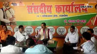 हर राजस्व गांव में 300 की आबादी पर लेटर बॉक्स लगाने का निर्देश, सांसद ने की डाक विभाग की समीक्षा