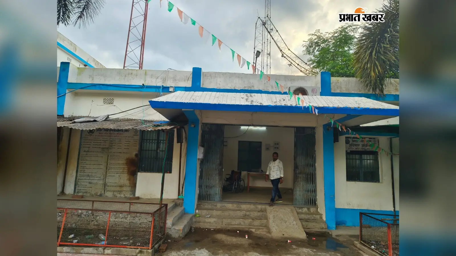 कागजों से डिजिटल सिस्टम तक पहुंचा अमौर निबंधन कार्यालय, पहली पेपरलेस रजिस्ट्री हुई सफल